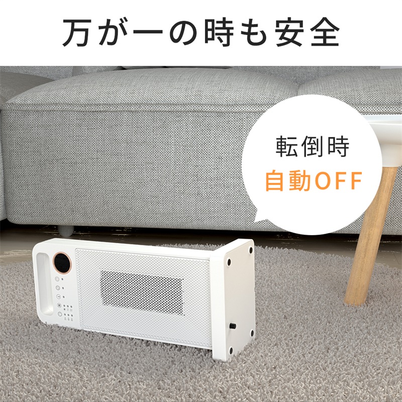 セラミックヒーター 2秒速暖 温度調節可能 左右80首振り 足元ヒーター 転倒停止 過熱保護 省エネ 節電暖房器具 過熱と転倒保護 電気暖炉 冷暖両用リモコン付き