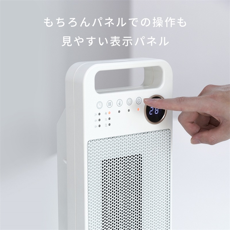 セラミックヒーター 2秒速暖 温度調節可能 左右80首振り 足元ヒーター 転倒停止 過熱保護 省エネ 節電暖房器具 過熱と転倒保護 電気暖炉 冷暖両用リモコン付き
