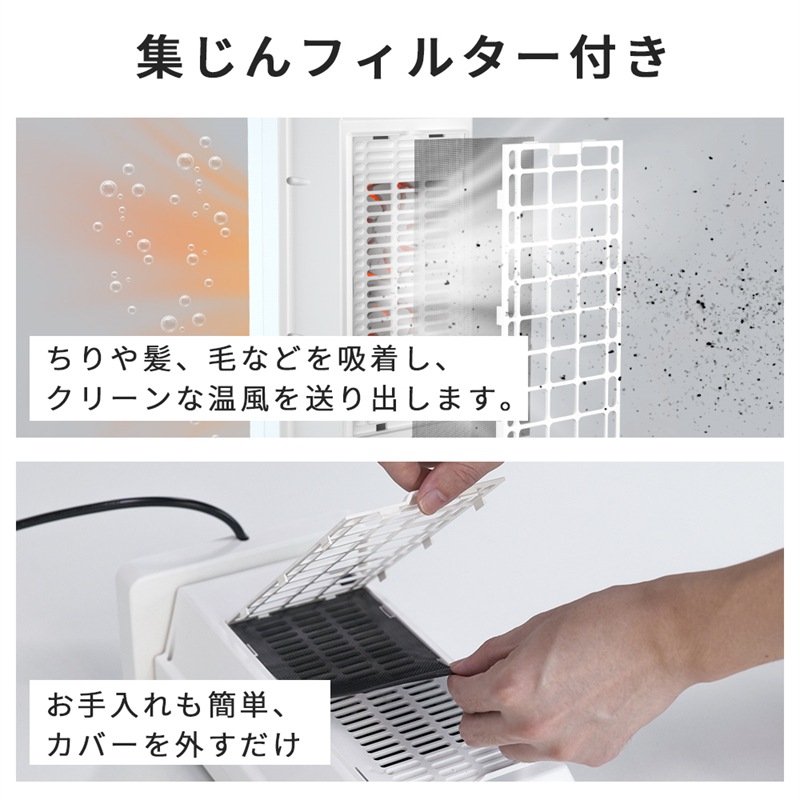 セラミックヒーター 2秒速暖 温度調節可能 左右80首振り 足元ヒーター 転倒停止 過熱保護 省エネ 節電暖房器具 過熱と転倒保護 電気暖炉 冷暖両用リモコン付き