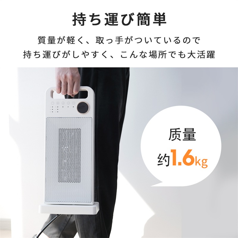 セラミックヒーター 2秒速暖 温度調節可能 左右80首振り 足元ヒーター 転倒停止 過熱保護 省エネ 節電暖房器具 過熱と転倒保護 電気暖炉 冷暖両用リモコン付き