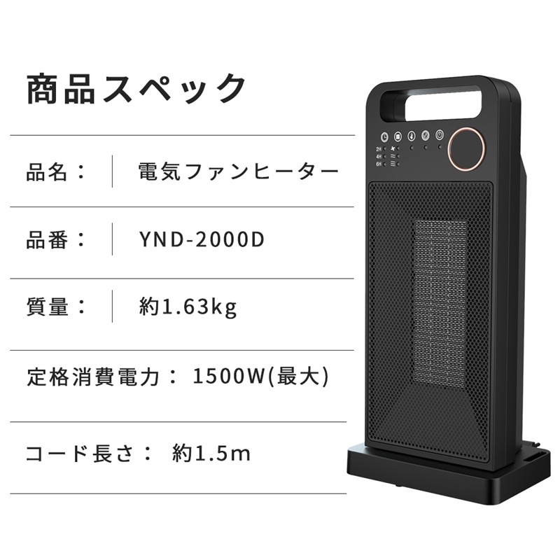 セラミックヒーター 2秒速暖 温度調節可能 左右80首振り 足元ヒーター 転倒停止 過熱保護 省エネ 節電暖房器具 過熱と転倒保護 電気暖炉 冷暖両用リモコン付き