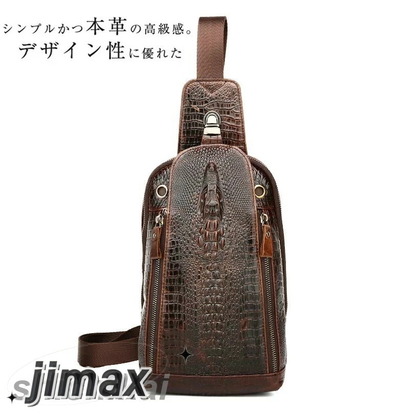 ボディーバッグ 本革 メンズバッグ バッグ 斜めがけバッグ レザー カジュアル カバン アウトドア シンプル 肩掛け 斜めがけ ビジネス 旅行 肩掛け 鞄 牛革 通学通勤 軽量 大容量 2タイプ 父の ボディーバッグ 本革 メンズバッグ バッグ 斜めがけバッグ レザー カジュアル カバン アウトドア シンプル 肩掛け 斜めがけ ビジネス 旅行 肩掛け 鞄 牛革 通学通勤 軽量 大容量 2タイプ 父の