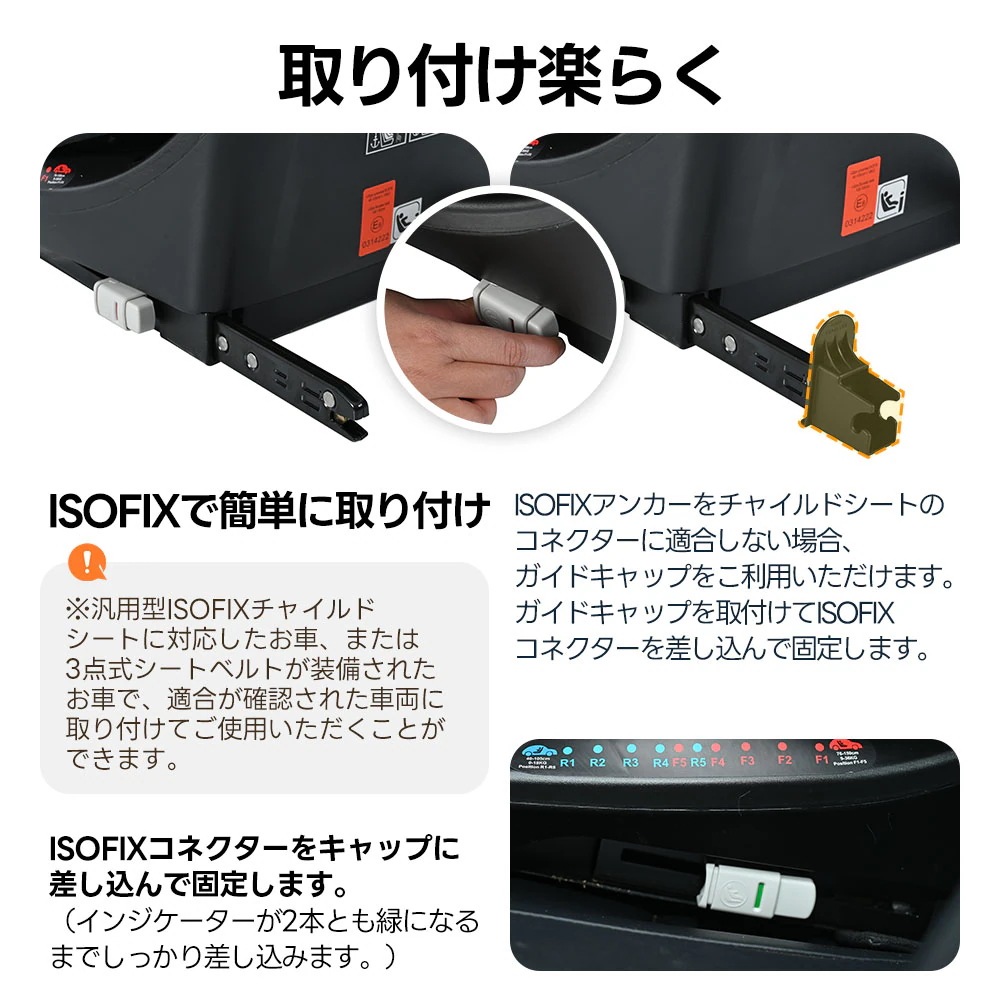 【国内発送M】1844【トップテザー】チャイルドシート 新生児 ISOFIX 0歳~12歳 360度回転式 40~150cm ジュニアシート 調節可能 洗える キャノピー付き ベビーシート ドリンクホ 【国内発送M】1844【トップテザー】チャイルドシート 新生児 ISOFIX 0歳~12歳 360度回転式 40~150cm ジュニアシート 調節可能 洗える キャノピー付き ベビーシート ドリンクホ