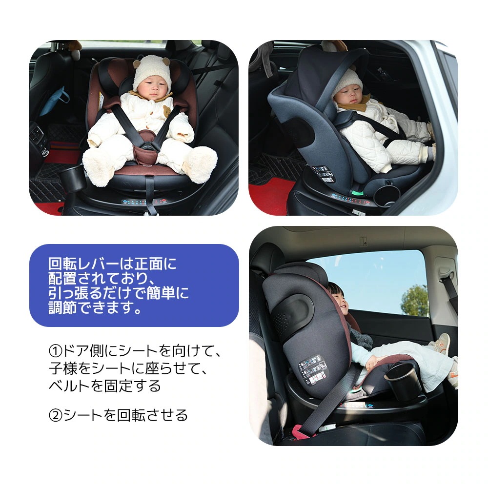 【国内発送M】1844【トップテザー】チャイルドシート 新生児 ISOFIX 0歳~12歳 360度回転式 40~150cm ジュニアシート 調節可能 洗える キャノピー付き ベビーシート ドリンクホ 【国内発送M】1844【トップテザー】チャイルドシート 新生児 ISOFIX 0歳~12歳 360度回転式 40~150cm ジュニアシート 調節可能 洗える キャノピー付き ベビーシート ドリンクホ