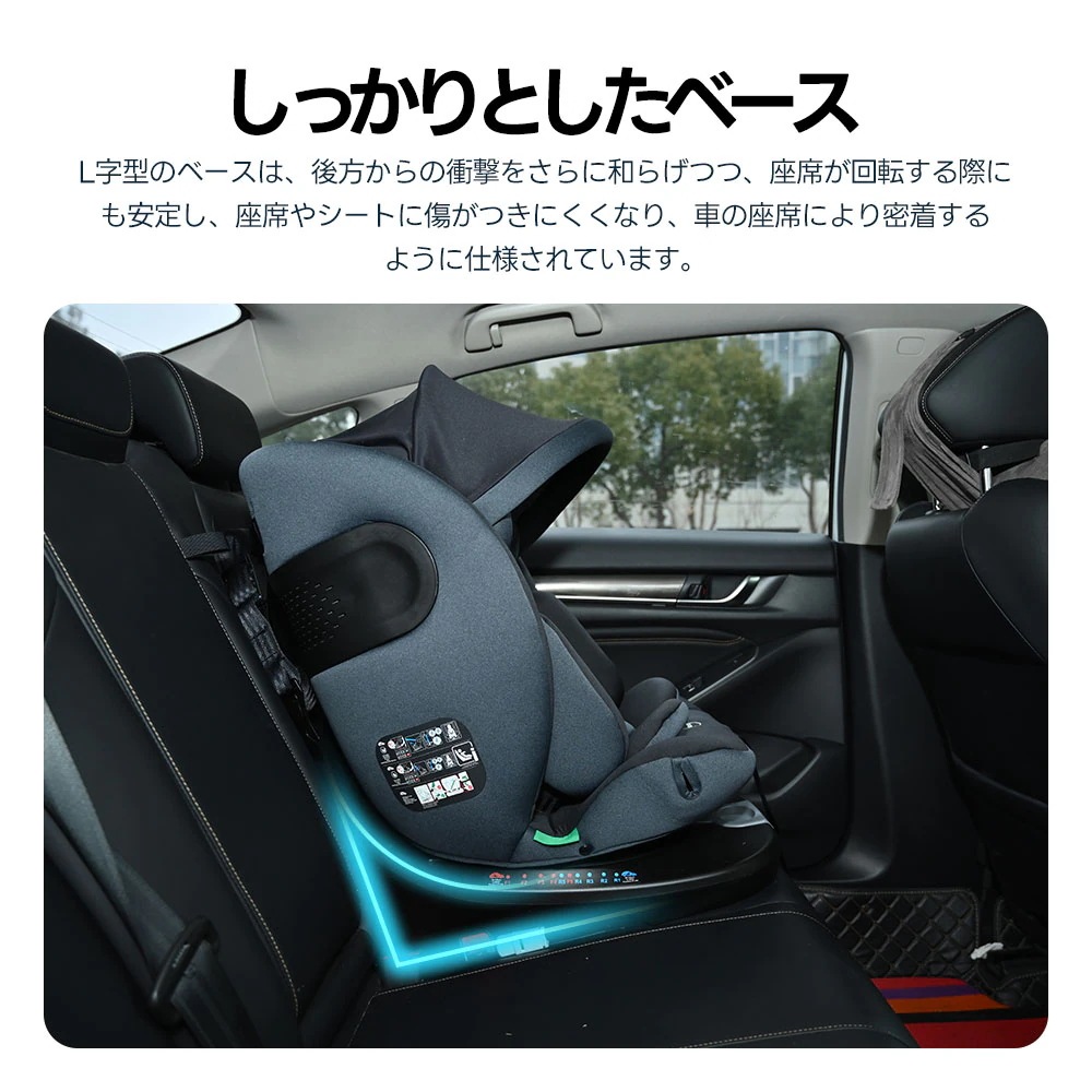 【国内発送M】1844【トップテザー】チャイルドシート 新生児 ISOFIX 0歳~12歳 360度回転式 40~150cm ジュニアシート 調節可能 洗える キャノピー付き ベビーシート ドリンクホ 【国内発送M】1844【トップテザー】チャイルドシート 新生児 ISOFIX 0歳~12歳 360度回転式 40~150cm ジュニアシート 調節可能 洗える キャノピー付き ベビーシート ドリンクホ