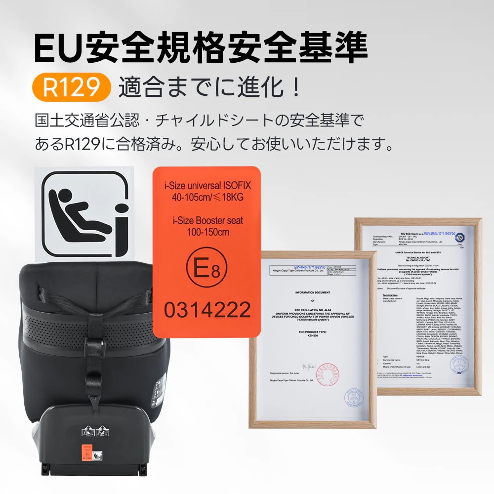 【国内発送M】1844【トップテザー】チャイルドシート 新生児 ISOFIX 0歳~12歳 360度回転式 40~150cm ジュニアシート 調節可能 洗える キャノピー付き ベビーシート ドリンクホ 【国内発送M】1844【トップテザー】チャイルドシート 新生児 ISOFIX 0歳~12歳 360度回転式 40~150cm ジュニアシート 調節可能 洗える キャノピー付き ベビーシート ドリンクホ