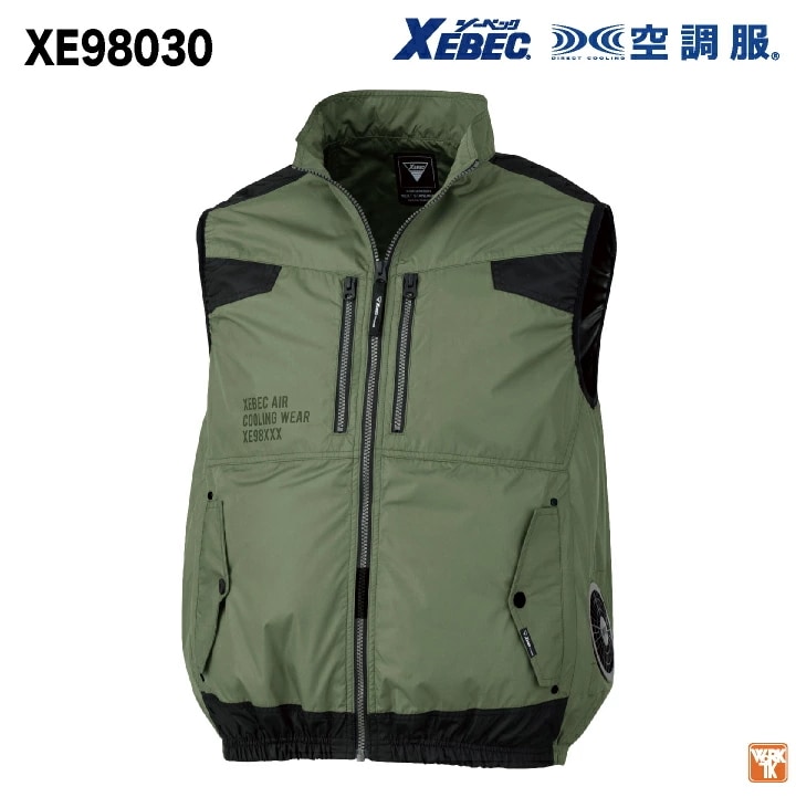 空調服(R) ジーベック サイドファン仕様 ベスト 春夏 作業着 空調作業服 空調ウェア 涼しい UVカット 遮熱 暑さ対策 熱中症対策 カジュアル /xb-xe98030-t