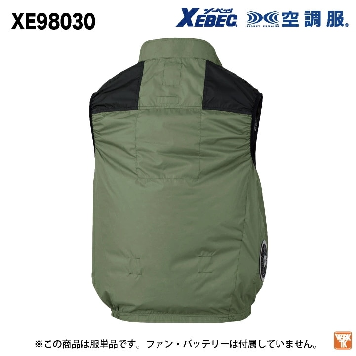 空調服(R) ジーベック サイドファン仕様 ベスト 春夏 作業着 空調作業服 空調ウェア 涼しい UVカット 遮熱 暑さ対策 熱中症対策 カジュアル /xb-xe98030-t