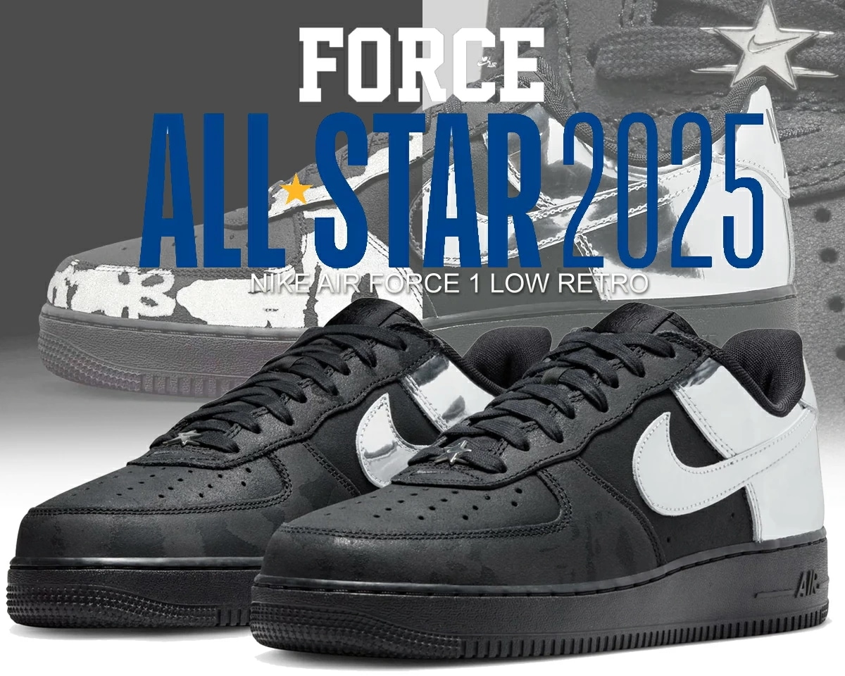エアフォース 1 ロー レトロ オールスター ブラック クローム hf2885-001 エアフォース 1 ロー レトロ オールスター ブラック クローム hf2885-001