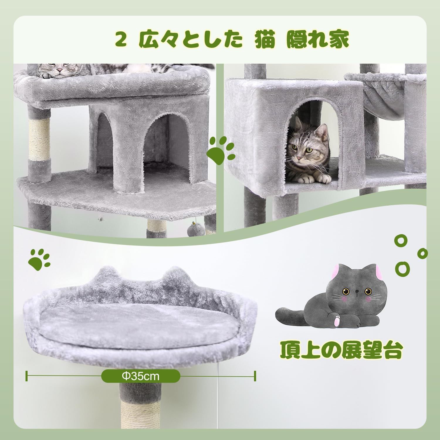 キャットタワー 猫タワー 大型猫用頑丈タイプ 多頭飼い 大型 多機能 運動不足解消 据え置き 安定性 2ねこハウス 6天然麻紐爪とぎポール 2つの展望台 猫 ベッド 人気 ハンモック 猫のおもちゃ 転 キャットタワー 猫タワー 大型猫用頑丈タイプ 多頭飼い 大型 多機能 運動不足解消 据え置き 安定性 2ねこハウス 6天然麻紐爪とぎポール 2つの展望台 猫 ベッド 人気 ハンモック 猫のおもちゃ 転
