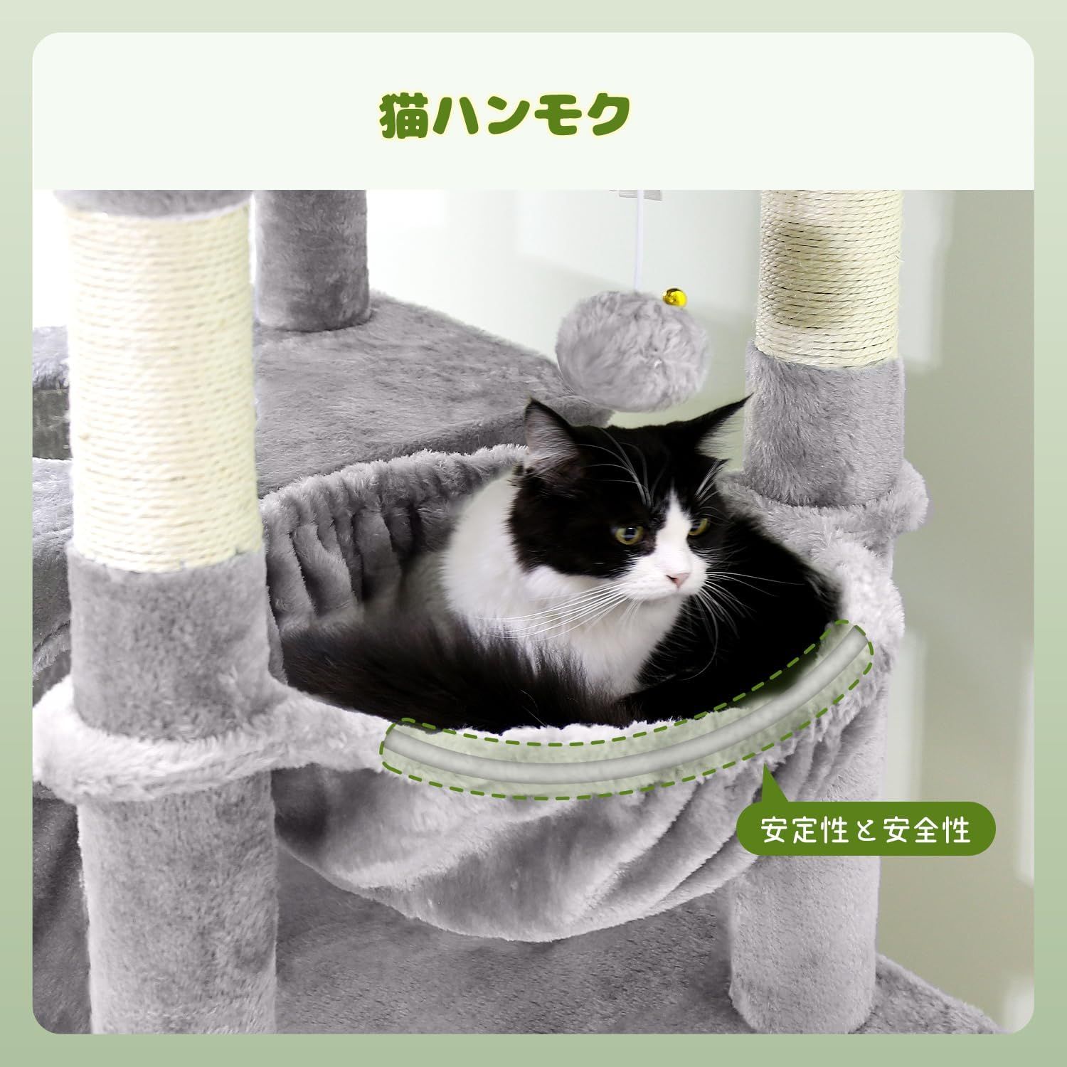 キャットタワー 猫タワー 大型猫用頑丈タイプ 多頭飼い 大型 多機能 運動不足解消 据え置き 安定性 2ねこハウス 6天然麻紐爪とぎポール 2つの展望台 猫 ベッド 人気 ハンモック 猫のおもちゃ 転 キャットタワー 猫タワー 大型猫用頑丈タイプ 多頭飼い 大型 多機能 運動不足解消 据え置き 安定性 2ねこハウス 6天然麻紐爪とぎポール 2つの展望台 猫 ベッド 人気 ハンモック 猫のおもちゃ 転