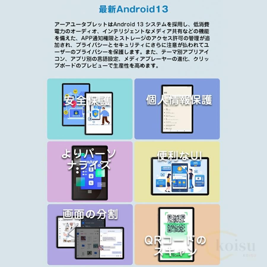 【2024新品】タブレット 本体 pc 10インチ Android13 新品 安い 8+128GB GPS IPS液晶 Wi-Fiモデル 通話対応 simフリー おすすめ 軽量 在宅勤務 ネット授業
