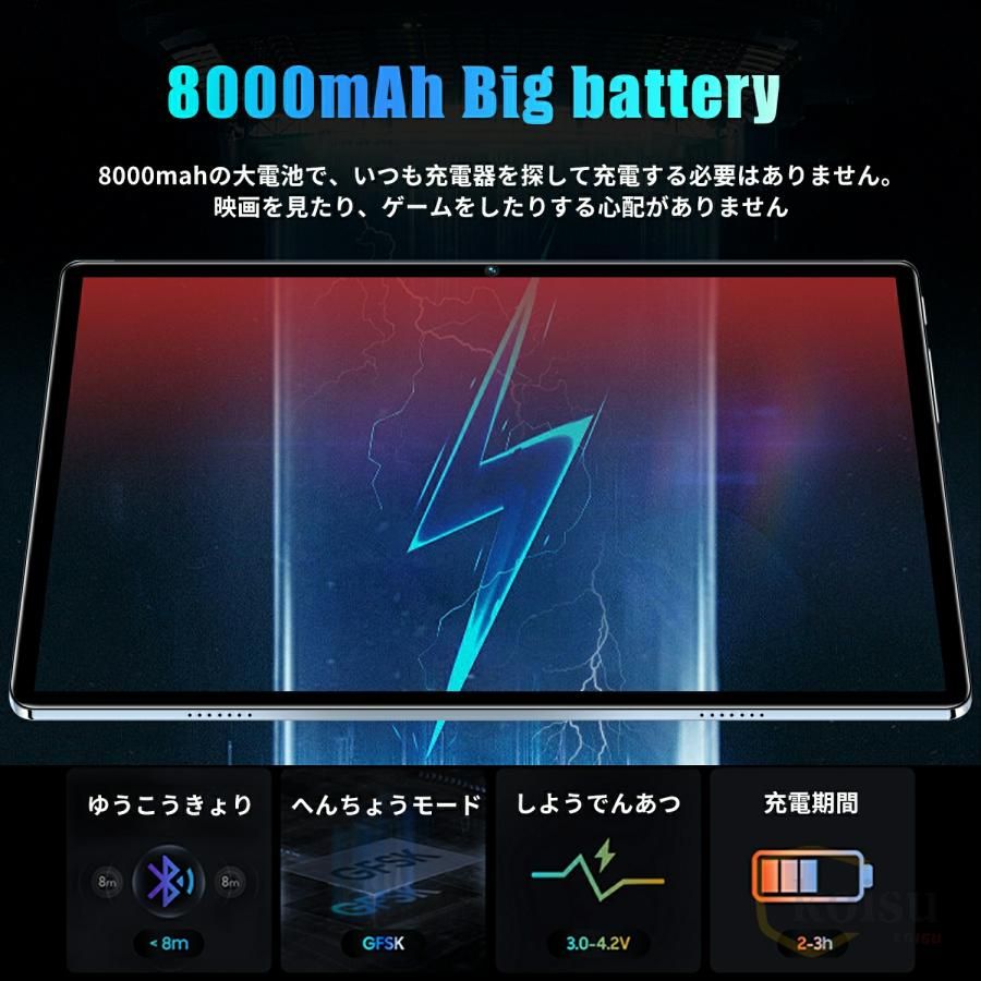 【2024新品】タブレット 本体 pc 10インチ Android13 新品 安い 8+128GB GPS IPS液晶 Wi-Fiモデル 通話対応 simフリー おすすめ 軽量 在宅勤務 ネット授業