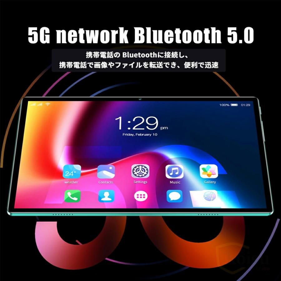 【2024新品】タブレット 本体 pc 10インチ Android13 新品 安い 8+128GB GPS IPS液晶 Wi-Fiモデル 通話対応 simフリー おすすめ 軽量 在宅勤務 ネット授業