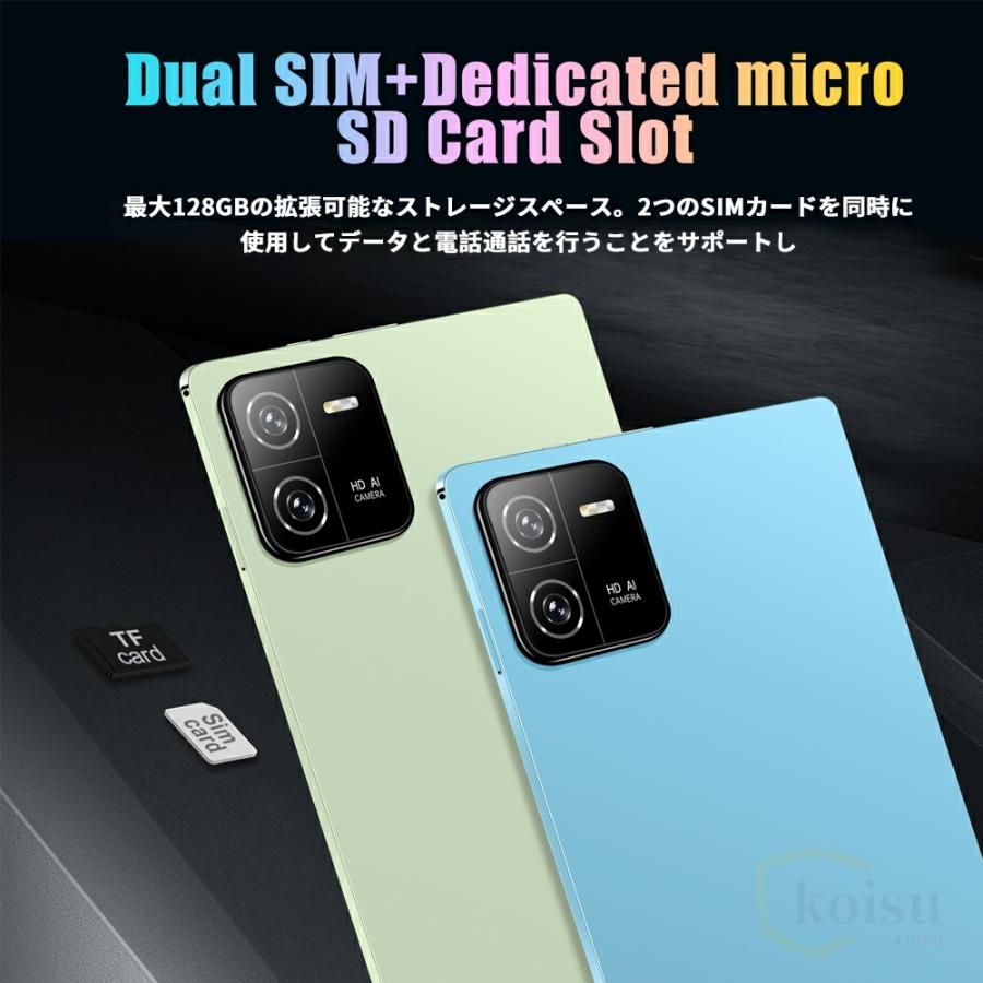 【2024新品】タブレット 本体 pc 10インチ Android13 新品 安い 8+128GB GPS IPS液晶 Wi-Fiモデル 通話対応 simフリー おすすめ 軽量 在宅勤務 ネット授業