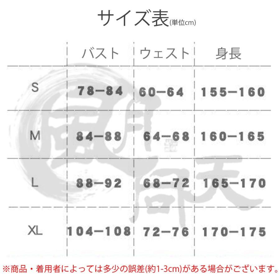2点購入で1OO円オフ 激安販売 イベント cosplay 仮装 変装 コスチューム コスプレ トガヒミコ 渡我被身子 ヒロアカ 僕ヒーローアカデミア 2点購入で1OO円オフ 激安販売 イベント cosplay 仮装 変装 コスチューム コスプレ トガヒミコ 渡我被身子 ヒロアカ 僕ヒーローアカデミア