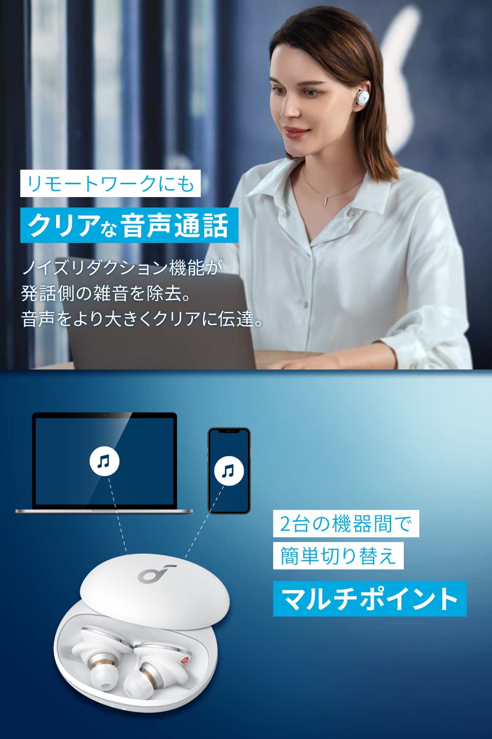 Anker Soundcore Liberty 3 Pro(完全ワイヤレスイヤホン Bluetooth 5.2)【ウルトラノイズキャンセリング 2.0 / ハイレゾ / LDAC / Anker Soundcore Liberty 3 Pro(完全ワイヤレスイヤホン Bluetooth 5.2)【ウルトラノイズキャンセリング 2.0 / ハイレゾ / LDAC /