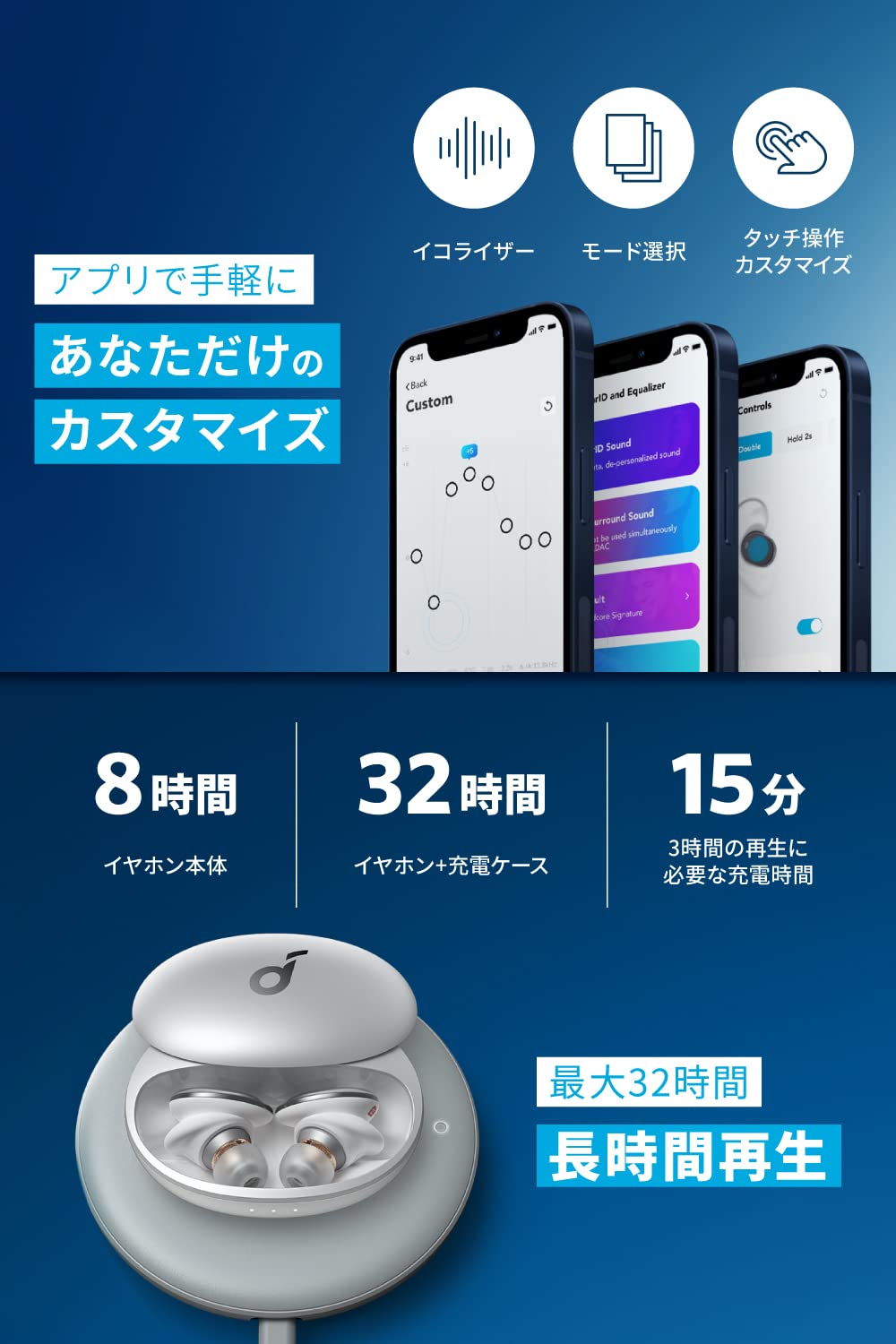 Anker Soundcore Liberty 3 Pro(完全ワイヤレスイヤホン Bluetooth 5.2)【ウルトラノイズキャンセリング 2.0 / ハイレゾ / LDAC / Anker Soundcore Liberty 3 Pro(完全ワイヤレスイヤホン Bluetooth 5.2)【ウルトラノイズキャンセリング 2.0 / ハイレゾ / LDAC /