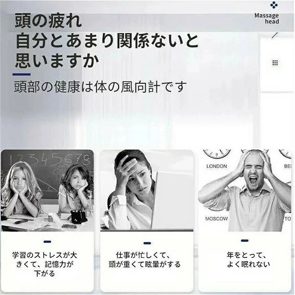 超特価電動 4つ機能 自宅 マッサージ器 頭皮マッサージ グッズ 頭皮 マッサージ器「ブルートゥースで接続して音楽を再生できます」マッサージ機 頭皮マッサージ器頭皮ケア ケア 美容 頭痛を緩和 ストレ 超特価電動 4つ機能 自宅 マッサージ器 頭皮マッサージ グッズ 頭皮 マッサージ器「ブルートゥースで接続して音楽を再生できます」マッサージ機 頭皮マッサージ器頭皮ケア ケア 美容 頭痛を緩和 ストレ