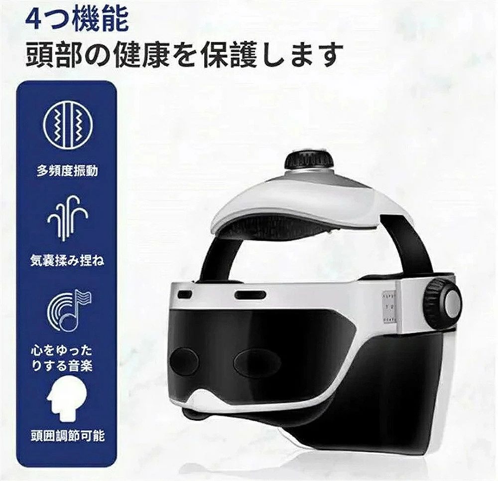 超特価電動 4つ機能 自宅 マッサージ器 頭皮マッサージ グッズ 頭皮 マッサージ器「ブルートゥースで接続して音楽を再生できます」マッサージ機 頭皮マッサージ器頭皮ケア ケア 美容 頭痛を緩和 ストレ 超特価電動 4つ機能 自宅 マッサージ器 頭皮マッサージ グッズ 頭皮 マッサージ器「ブルートゥースで接続して音楽を再生できます」マッサージ機 頭皮マッサージ器頭皮ケア ケア 美容 頭痛を緩和 ストレ