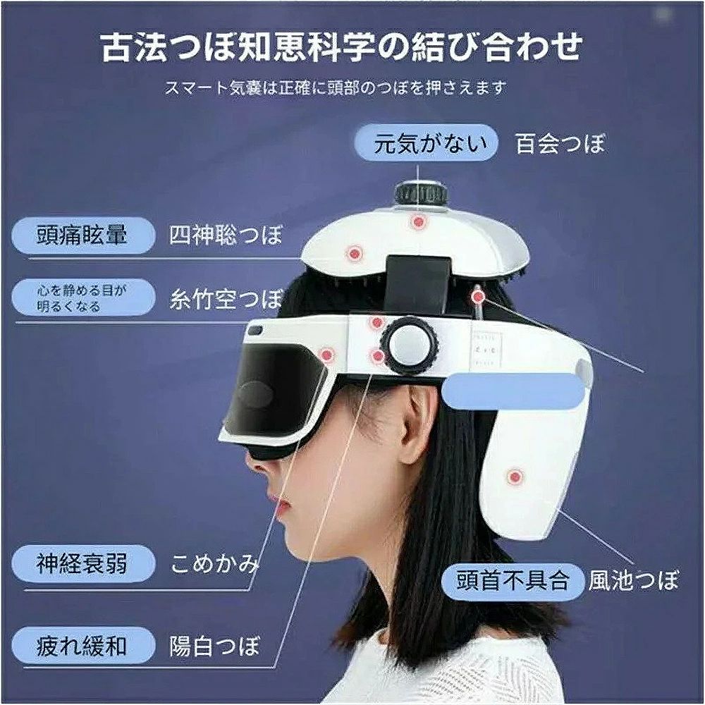 超特価電動 4つ機能 自宅 マッサージ器 頭皮マッサージ グッズ 頭皮 マッサージ器「ブルートゥースで接続して音楽を再生できます」マッサージ機 頭皮マッサージ器頭皮ケア ケア 美容 頭痛を緩和 ストレ 超特価電動 4つ機能 自宅 マッサージ器 頭皮マッサージ グッズ 頭皮 マッサージ器「ブルートゥースで接続して音楽を再生できます」マッサージ機 頭皮マッサージ器頭皮ケア ケア 美容 頭痛を緩和 ストレ