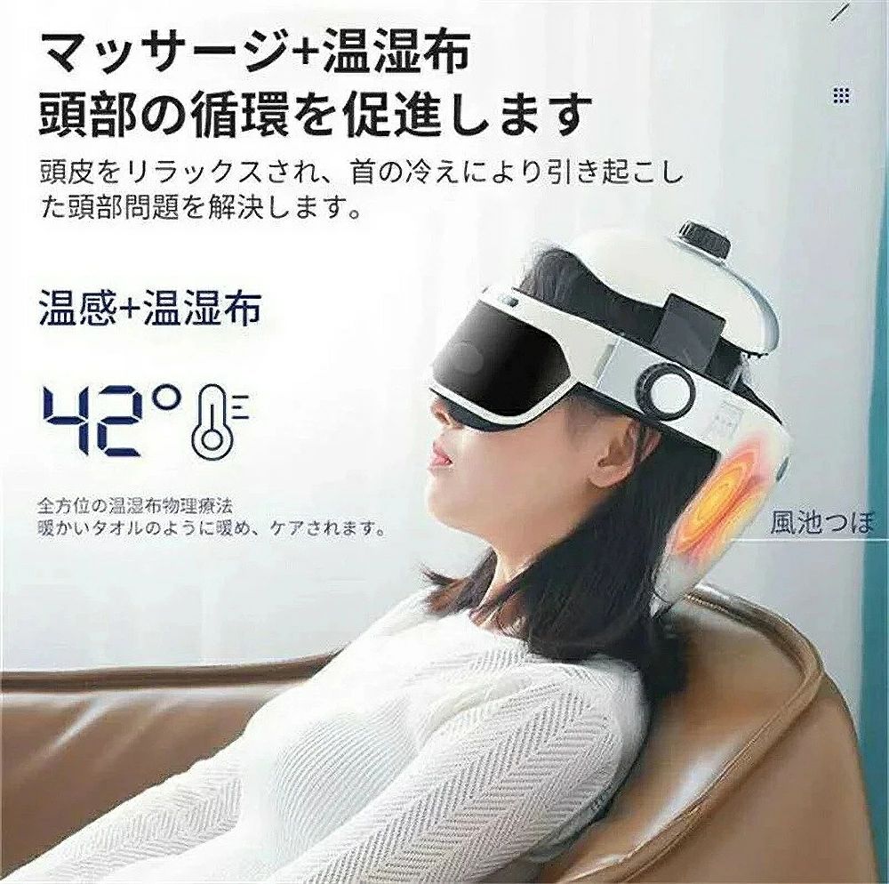 超特価電動 4つ機能 自宅 マッサージ器 頭皮マッサージ グッズ 頭皮 マッサージ器「ブルートゥースで接続して音楽を再生できます」マッサージ機 頭皮マッサージ器頭皮ケア ケア 美容 頭痛を緩和 ストレ 超特価電動 4つ機能 自宅 マッサージ器 頭皮マッサージ グッズ 頭皮 マッサージ器「ブルートゥースで接続して音楽を再生できます」マッサージ機 頭皮マッサージ器頭皮ケア ケア 美容 頭痛を緩和 ストレ