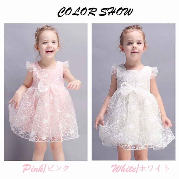子供 ドピアノ発表会 中学生 ワンピース ドレス 女の子 ベビー パーティードレス ワンピース 発表会 子ども 結婚式 七五三 ピアノ キッズドレス プリンセス お姫様 80cm 90cm 100cm 子供 ドピアノ発表会 中学生 ワンピース ドレス 女の子 ベビー パーティードレス ワンピース 発表会 子ども 結婚式 七五三 ピアノ キッズドレス プリンセス お姫様 80cm 90cm 100cm