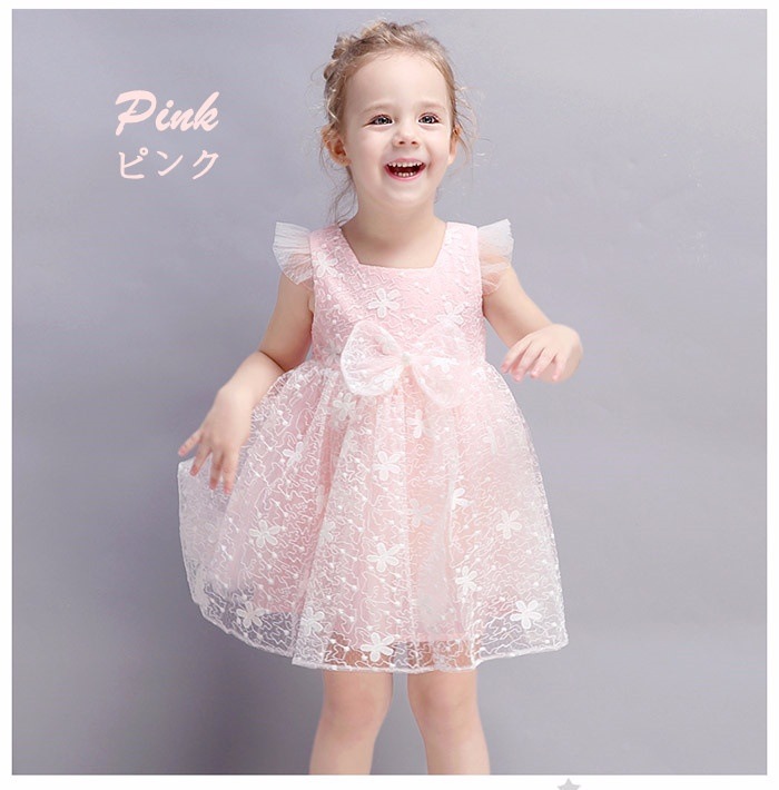 子供 ドピアノ発表会 中学生 ワンピース ドレス 女の子 ベビー パーティードレス ワンピース 発表会 子ども 結婚式 七五三 ピアノ キッズドレス プリンセス お姫様 80cm 90cm 100cm 子供 ドピアノ発表会 中学生 ワンピース ドレス 女の子 ベビー パーティードレス ワンピース 発表会 子ども 結婚式 七五三 ピアノ キッズドレス プリンセス お姫様 80cm 90cm 100cm