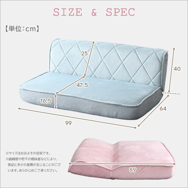 ソファ 二人掛け 14段階 リクライニング 大人かわいい パステカラー 日本製 ダイヤモンドソファ 【Chammy -チャミー-】 ソファー ローソファ 座椅子 2人掛け 二人用 可愛い 姫系