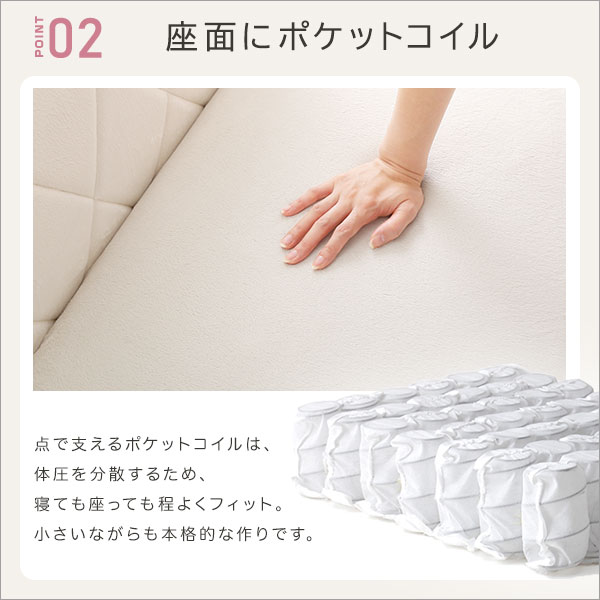 ソファ 二人掛け 14段階 リクライニング 大人かわいい パステカラー 日本製 ダイヤモンドソファ 【Chammy -チャミー-】 ソファー ローソファ 座椅子 2人掛け 二人用 可愛い 姫系