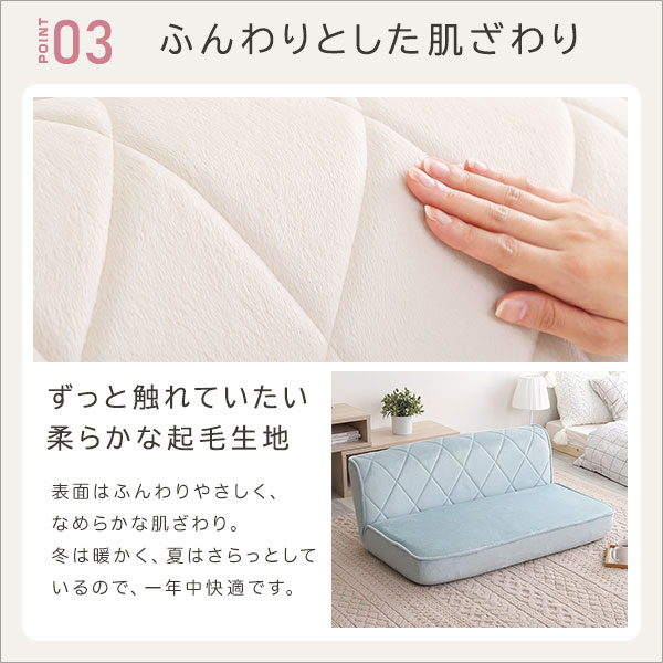 ソファ 二人掛け 14段階 リクライニング 大人かわいい パステカラー 日本製 ダイヤモンドソファ 【Chammy -チャミー-】 ソファー ローソファ 座椅子 2人掛け 二人用 可愛い 姫系