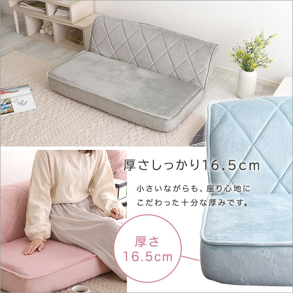 ソファ 二人掛け 14段階 リクライニング 大人かわいい パステカラー 日本製 ダイヤモンドソファ 【Chammy -チャミー-】 ソファー ローソファ 座椅子 2人掛け 二人用 可愛い 姫系