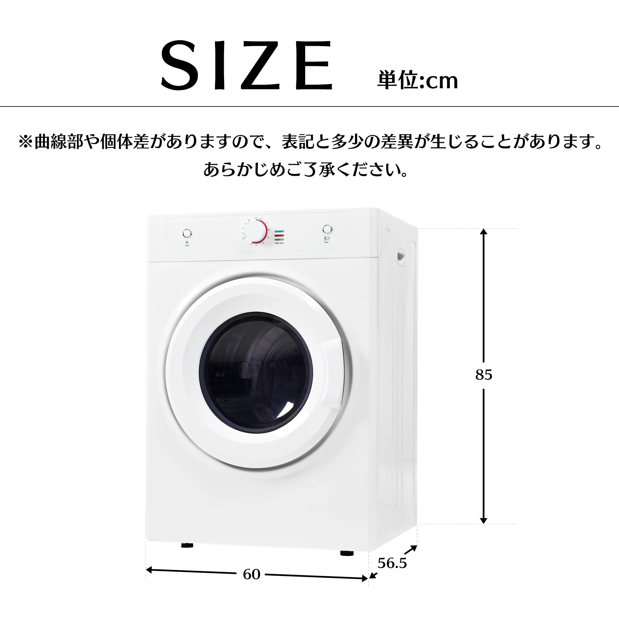 【日本国内出荷-3日で配達】衣類乾燥機 8kg 乾燥機 8キロ 衣類 大型 ドラム 家庭用 ウール コンパクト タイマー 高温除菌 梅雨対策 湿気対策 花粉対策 DJYC34