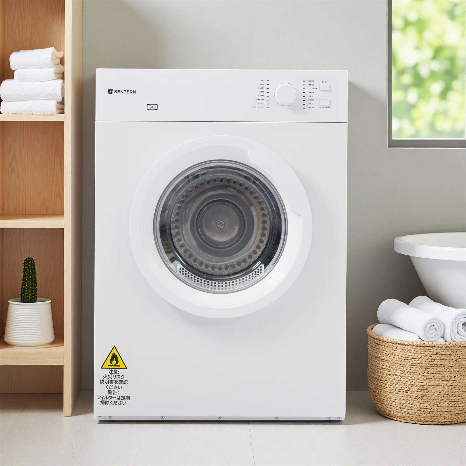 【日本国内出荷-3日で配達】衣類乾燥機 8kg 乾燥機 8キロ 衣類 大型 ドラム 家庭用 ウール コンパクト タイマー 高温除菌 梅雨対策 湿気対策 花粉対策 DJYC34