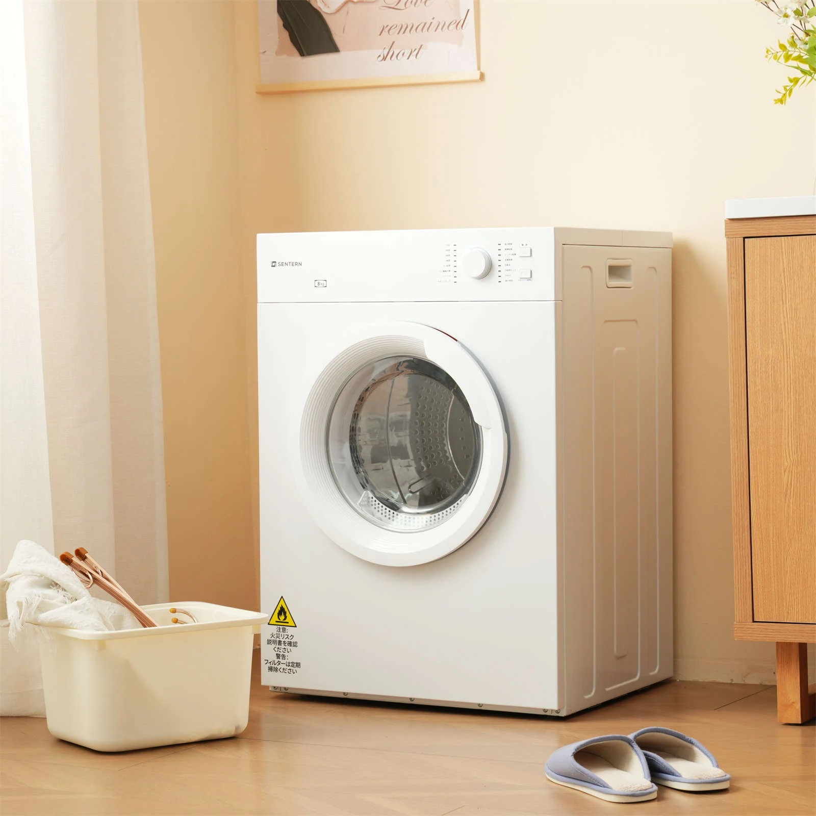 【日本国内出荷-3日で配達】衣類乾燥機 8kg 乾燥機 8キロ 衣類 大型 ドラム 家庭用 ウール コンパクト タイマー 高温除菌 梅雨対策 湿気対策 花粉対策 DJYC34