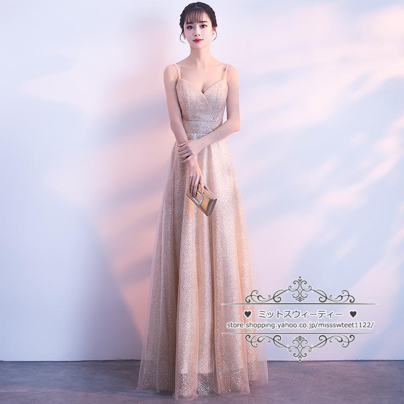 カラードレス カクテルドレス ロングドレス パーティードレス 発表会 演奏会 ステージ コンクール イブニングドレス グレー シャンパン ノースリーブ-225