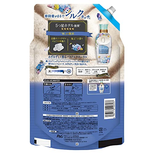 【まとめ買い】 【大容量】 レノア ハピネス 夢ふわタッチ 柔軟剤 パステルフローラル 詰め替え 1880mL × 2個 【まとめ買い】 【大容量】 レノア ハピネス 夢ふわタッチ 柔軟剤 パステルフローラル 詰め替え 1880mL × 2個