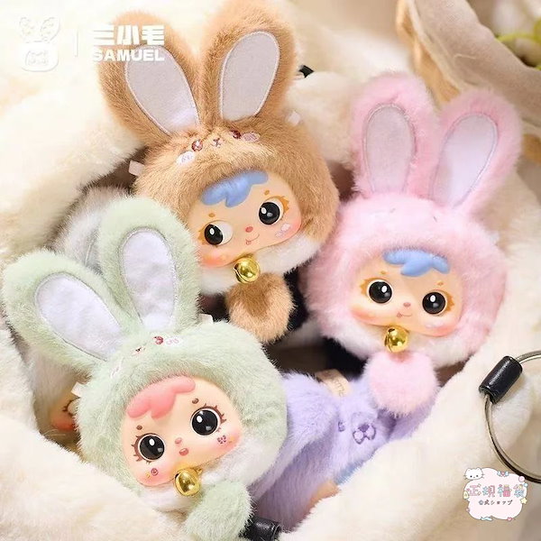 Qoo10] TOPTOY 【公式正規品】三小毛Samue ミニ招き