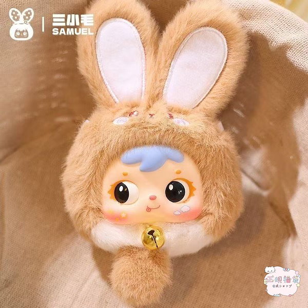 Qoo10] TOPTOY 【公式正規品】三小毛Samue ミニ招き