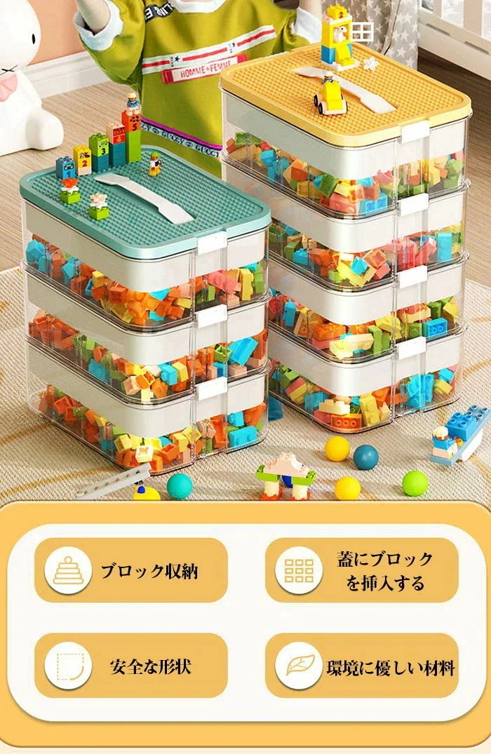 【20点セット】急速出荷収納ケース ブロック 積み木 おもちゃ 収納ボックス 収納 BX ケース お片付け ふた付き 工具箱 子供 キッズ 大人 展示台 小物入れ ストレージ 小物収納ケース 持ち運び 【20点セット】急速出荷収納ケース ブロック 積み木 おもちゃ 収納ボックス 収納 BX ケース お片付け ふた付き 工具箱 子供 キッズ 大人 展示台 小物入れ ストレージ 小物収納ケース 持ち運び