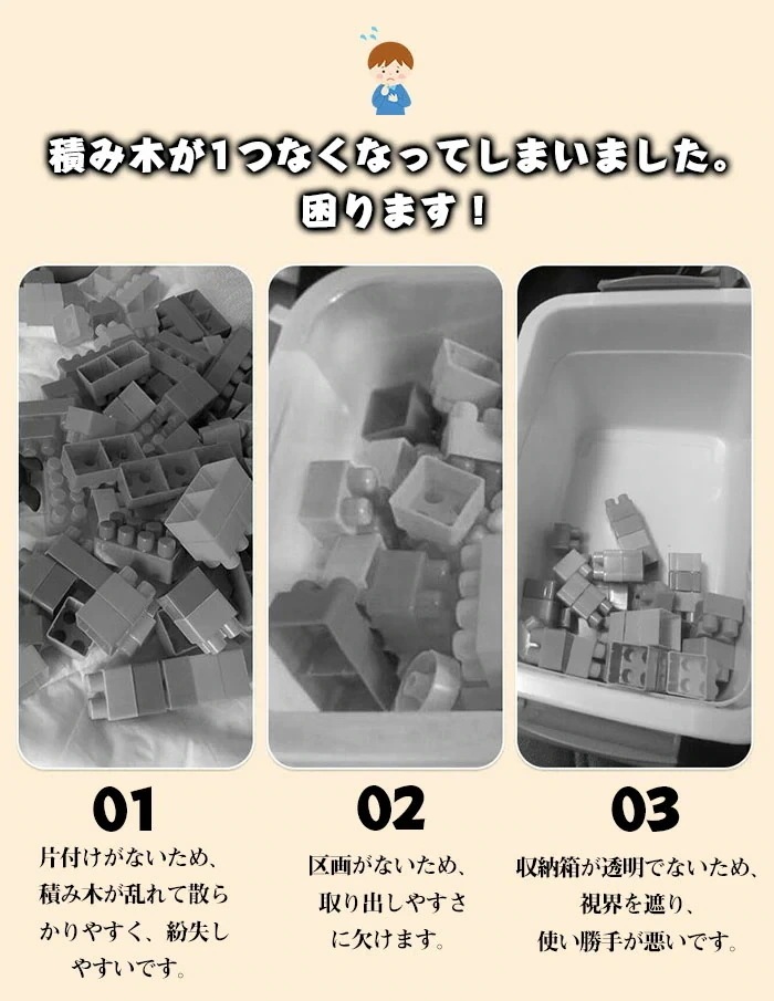 【20点セット】急速出荷収納ケース ブロック 積み木 おもちゃ 収納ボックス 収納 BX ケース お片付け ふた付き 工具箱 子供 キッズ 大人 展示台 小物入れ ストレージ 小物収納ケース 持ち運び 【20点セット】急速出荷収納ケース ブロック 積み木 おもちゃ 収納ボックス 収納 BX ケース お片付け ふた付き 工具箱 子供 キッズ 大人 展示台 小物入れ ストレージ 小物収納ケース 持ち運び