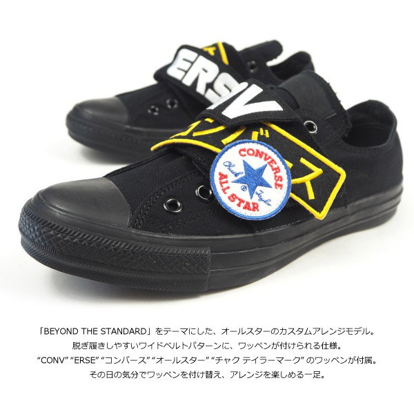 コンバース CONVERSE スリッポンスニーカー ALL STAR WAPPENS V-1 OX 1CL514 メンズ オールスター ワッペンズ  Ｖ-１ OX ローカットスニーカー CHUCK TA