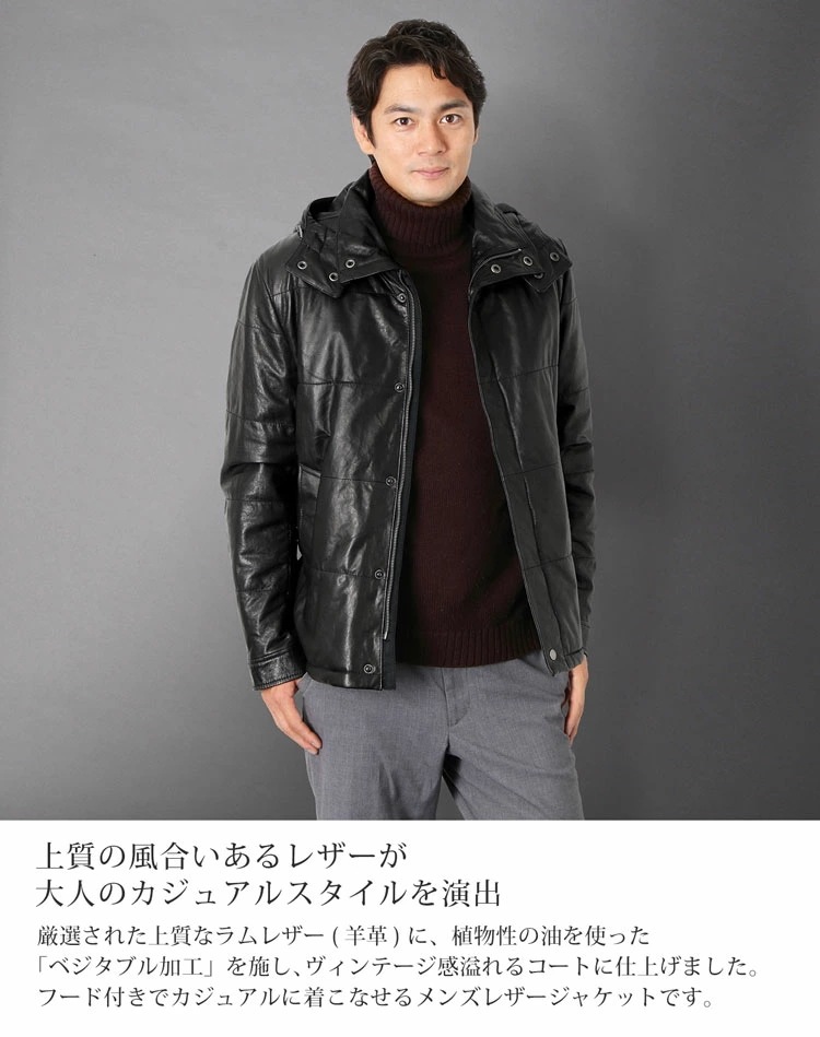 ラムレザーハーフコート
