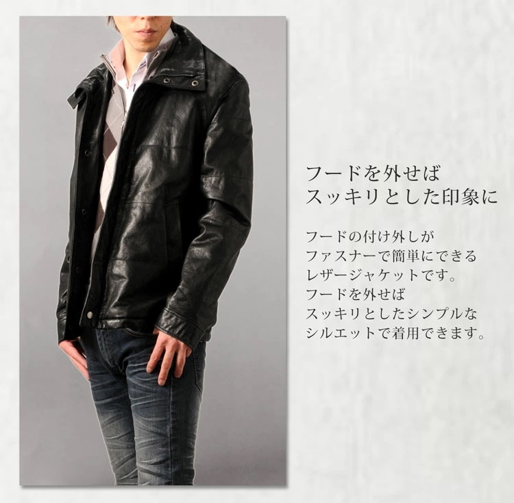 ラムレザーハーフコート