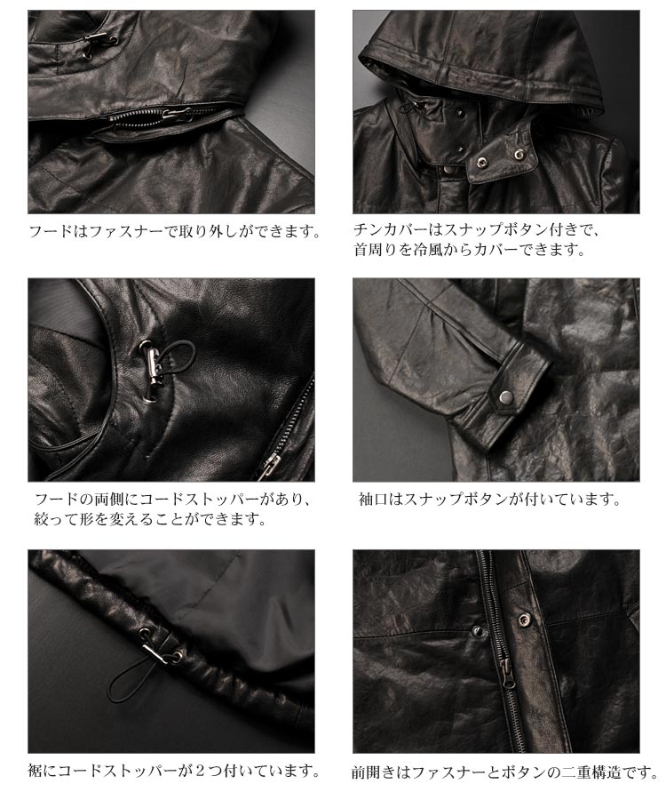 ラムレザーハーフコート