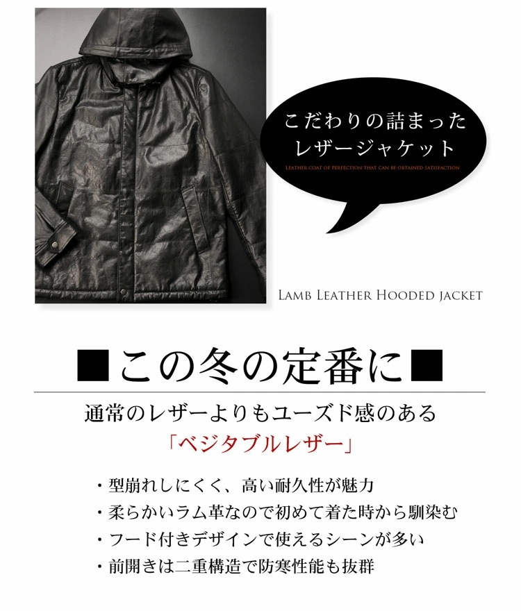 ラムレザーハーフコート