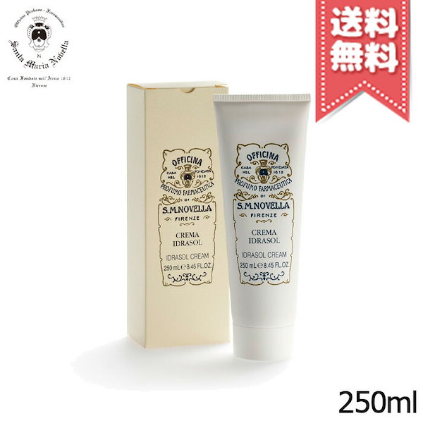 S.M.Novella アロマポット 多色 陶器サンタマリアノヴェッラ