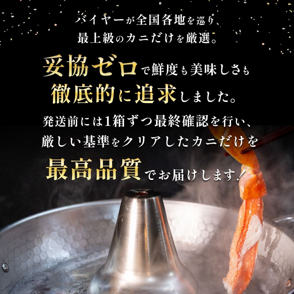 ボイルズワイ化粧箱 2kg入(8～10肩) 2Lお歳暮 年末 蟹 かに 海鮮 大容量 特大 蟹鍋 かに鍋 蟹しゃぶ ボリューム