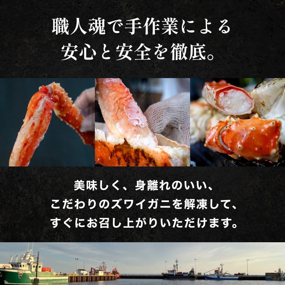 ボイルズワイ化粧箱 2kg入(8～10肩) 2Lお歳暮 年末 蟹 かに 海鮮 大容量 特大 蟹鍋 かに鍋 蟹しゃぶ ボリューム