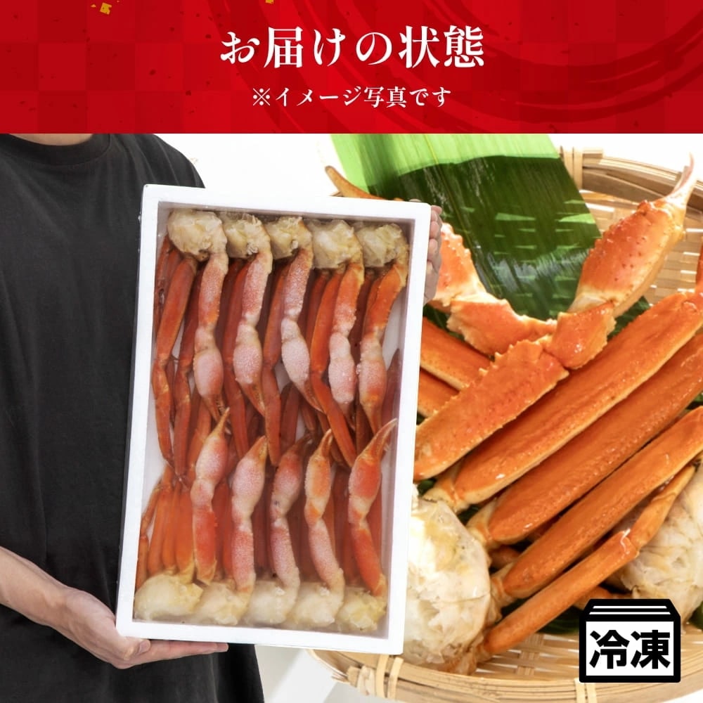 ボイルズワイ化粧箱 2kg入(8～10肩) 2Lお歳暮 年末 蟹 かに 海鮮 大容量 特大 蟹鍋 かに鍋 蟹しゃぶ ボリューム